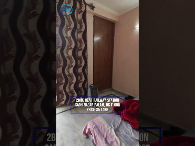 2bhk near Palam Railway Station/ Ram Chowk, Delhi | 35 Lakh | Call 8595690723 #2bhkflat #flatinpalam