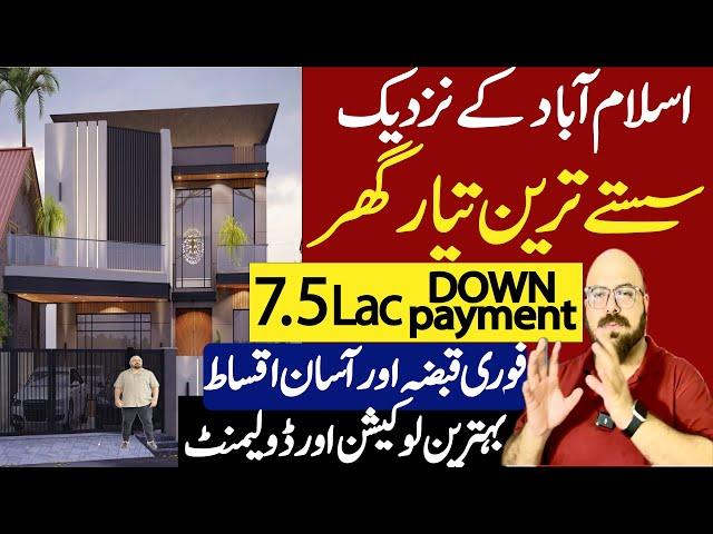 Low Budget House for Sale in Islamabad | Ready to Move | New City Paradise | Dream House | Haro Home