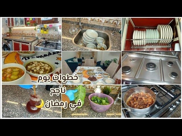 غلطات هضيع منك رمضان روتين يوم كامل قبل وبعد الفطار احسبيها صح خطوات يوم ناجح في رمضان ️