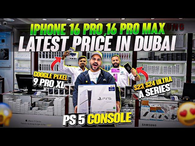 iPhone 16 Pro Max Price in Dubai | iPhone Price in Dubai| S24 Ultra ,PIXEL 9 PRO XL, PS5 PRICE DUBAI