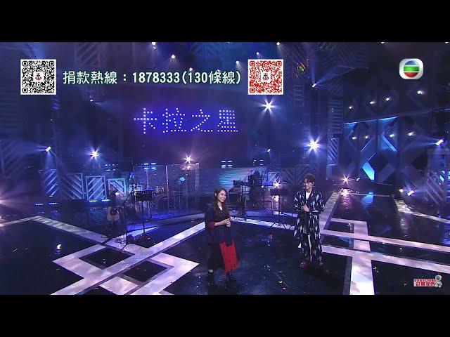 Angela Pang 彭家麗 藍杰 《從不喜歡孤單一個》Live 2021