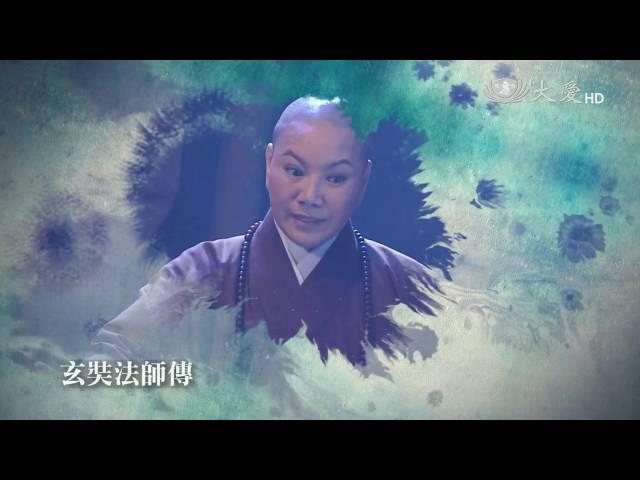 吉祥月_看好戲 得妙法_唐美雲篇20160801