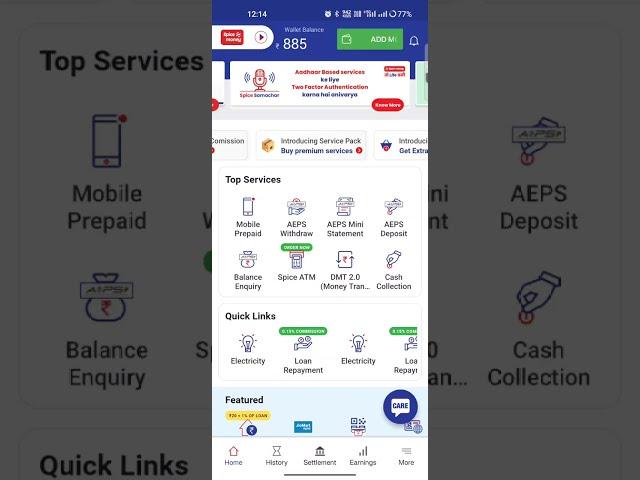 NSDL payment bank service pack activation process #cashwithdrawal#payment#smsbanking#fintechbanking