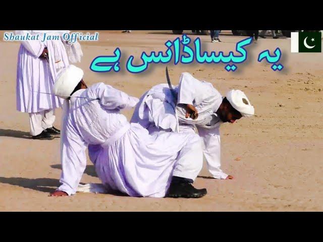 KHONI DANCE |SHAUKAT JAM VLOGS|CULTURE OF PAKISTAN