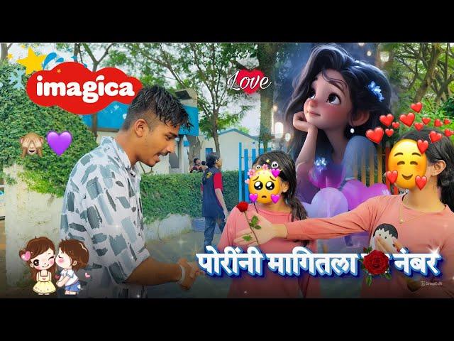 Imagica  (part 2) || marathi vlogs  || ankit sakpal 04