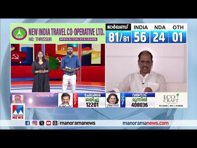 'അമ്പേ പരാജയപ്പെട്ടാല്‍, ക്ലീഷേ ഡയലോഗുമായി വരരുതെന്ന് സിപിഎമ്മിനോട് പറയണം'| Chamakala