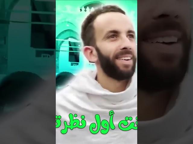 شاهدوا النشيد كاملا على القناة