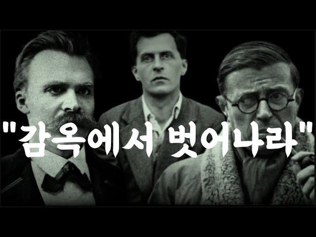 삶의 바꾸는 철학 훈련