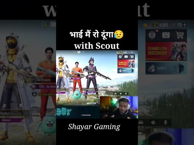 भाई मैं रो दूंगा with Scout #shorts #scout #bgmi