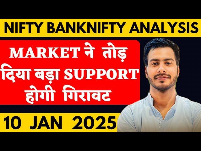 NIFTY PREDICTION FOR TOMORROW & BANKNIFTY ANALYSIS FOR 10 JANUARY 2025  | MARKET ANALYSIS  TOMORROW