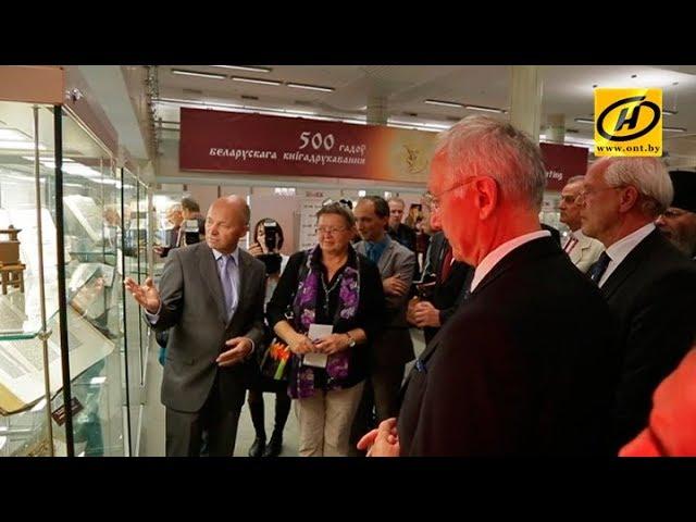 Национальная библиотека Беларуси: 500-летие белорусского книгопечатания