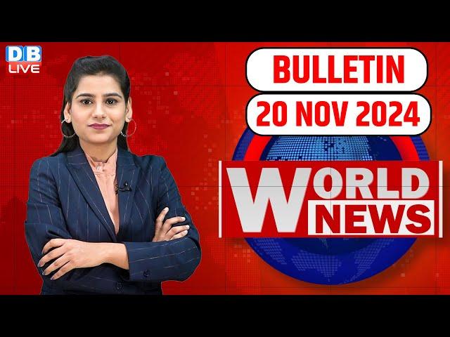 World News | ख़बरें विदेश की | US Election | Donald Trump | Lebanon | International News | #dblive