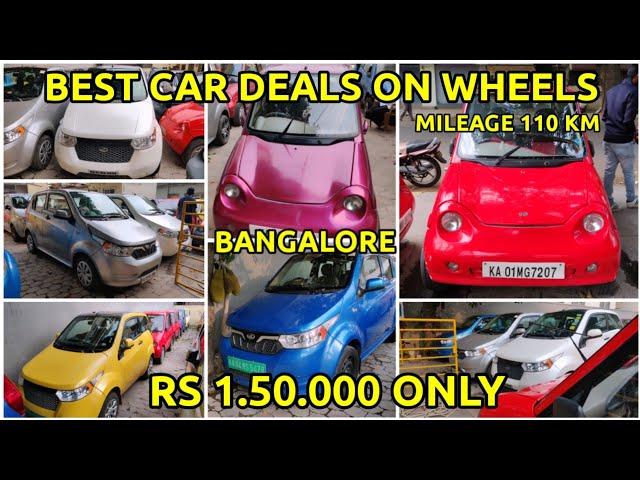 Deals On Wheels Less Used Cars || Banglore||  Price Only 1.50.000 || Brand New Models