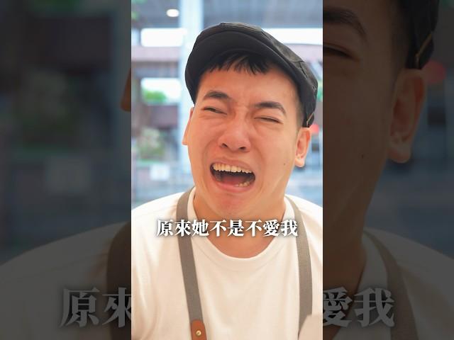 幸福的盡頭是脹氣 #有特色的帥哥