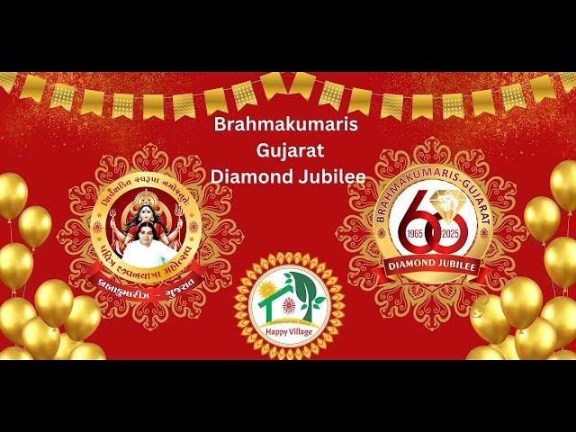 Brahmakumaris Gujarat I Diamond Jubilee I Day-2 I 22-12-2024 I Happy Village, Rajkot