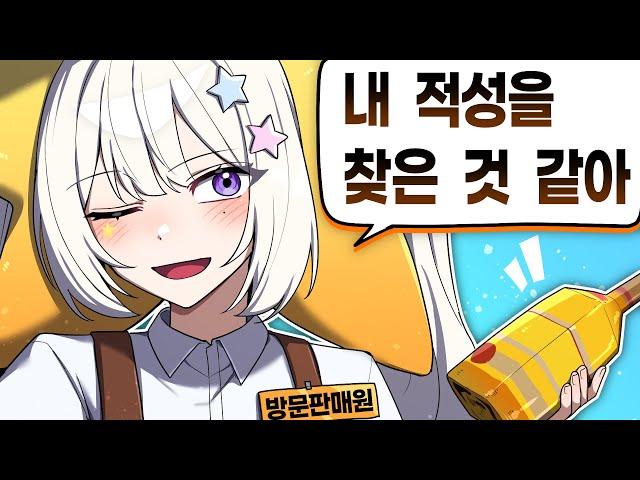 [요양타운 8화] 아파트.