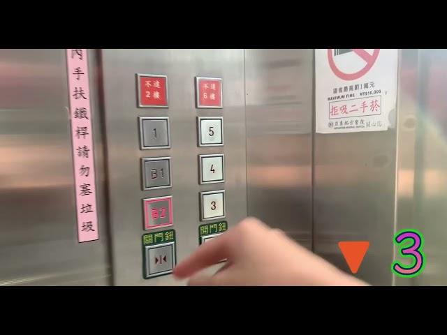 亞東醫院聯通道￼（通往捷運）蒂森克虜伯電梯 Far Eastern ￼Hospital MRT ThyssenKrupp ELEVATOR, New Taipei, Taiwan