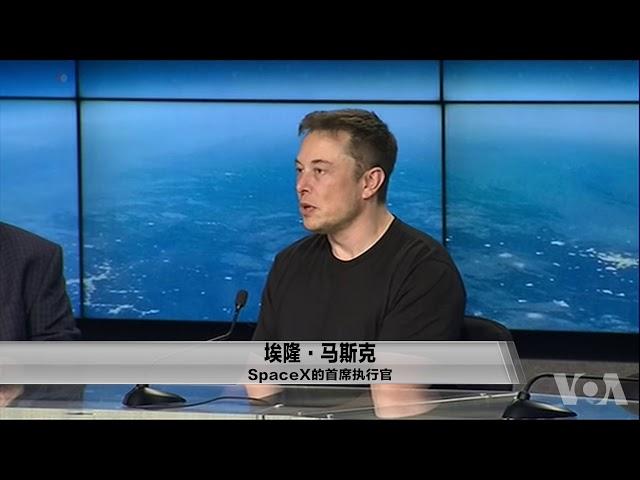 民间大推力火箭升空 SpaceX庆祝划时代成功