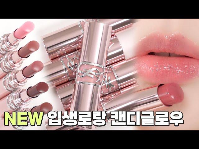 [ENG] If you like nude tones, check out all colors of Yves Saint Laurent CANDY GLOW