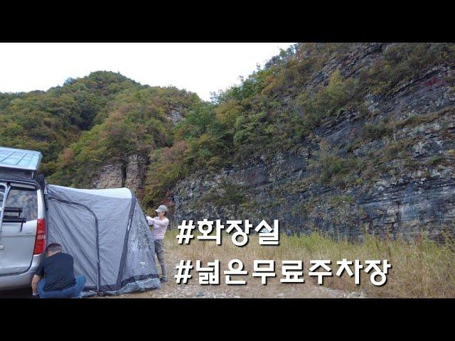 76박/우째 이런곳이! 뷰가 최고인 남편방 만들어주고ᆢ