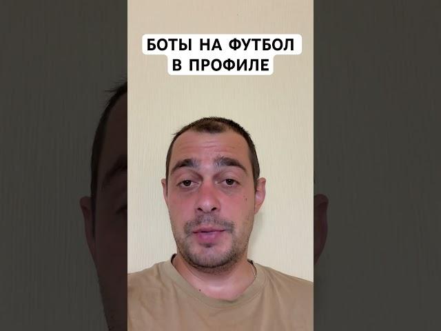 МАНЧЕСТЕР СИТИ ВИДАД ПРОГНОЗ НА ФУТБОЛ КЛУБНЫЙ ЧЕМПИОНАТ МИРА 18.06.2025 #футбол