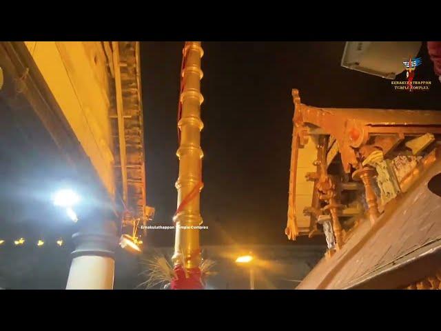 Kodiyirakkam #ekmulsavam2023