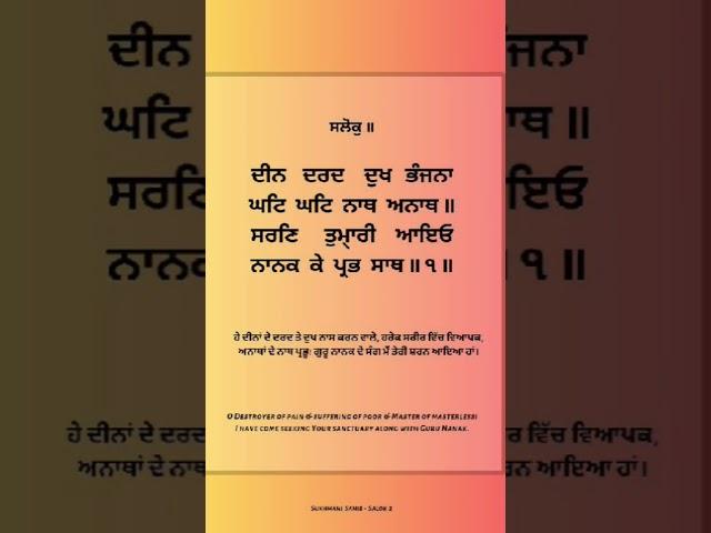 waheguru Ji  #sukhmanisahib #gurbani #wmkੴ @Officalkhalsa.11