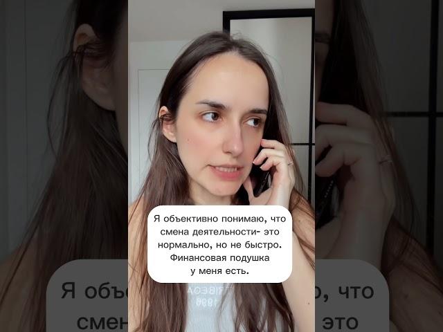 Когда жизнь - это только работа🫥 #психология #отношения #психолог #семья #воспитание #работа