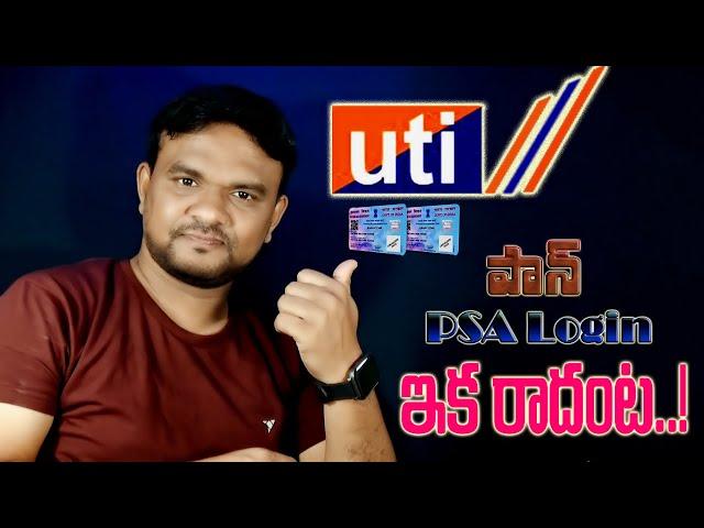 UTIITSL Sarver Issue Problum | UTI PSA Login Portal Not Working | VAMSI INTERNET Telegram Deals