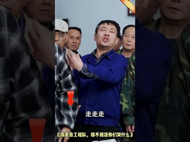 點擊下方觀看全集！一口氣看過癮！