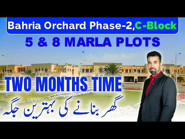 Bahria Orchard Phase 2 C Block | 5 & 8 Marla Plots | Two Months Time | Dec 2024