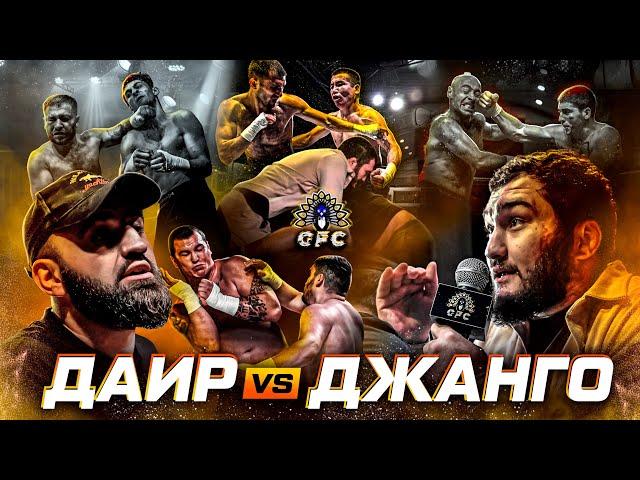 Ислам Жангоразов VS Даир Агацарский – ПОТАСОВКА! Мезужок VS Хазратбек. КРОВАВЫЕ ОТБОРЫ! Батраз — Зуб