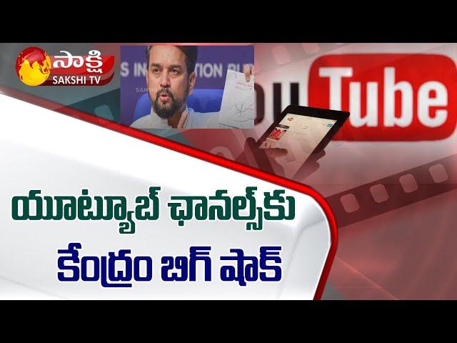 Central Govt BIG Shock to Digital Media and Youtube Channels | Sakshi TV