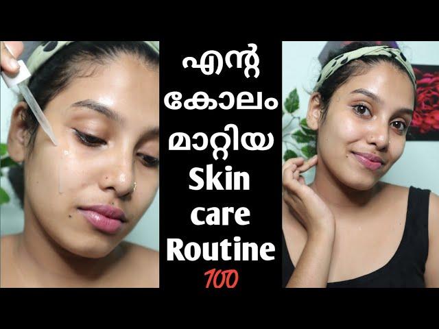 എന്റ കോലം മാറ്റിയ night skincare Routine / 1 minute Skincare routine / skincare shorts / glamyganga