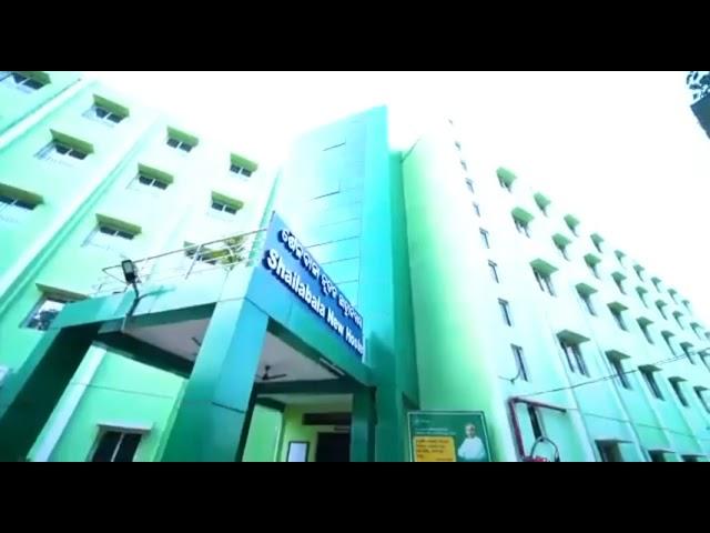 Sailabala women's collage new hostel video