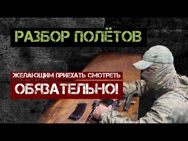 Разбор полетов. Пищеблок.