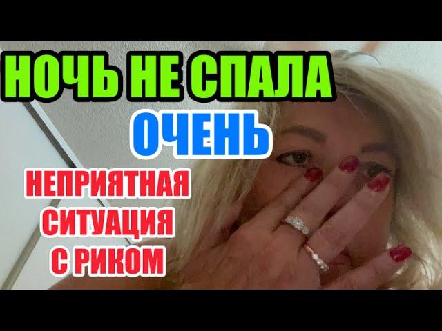 ПOЙMAЛA C ПOЛИЧHЫM СЛУЧАЙНО. КАК У МЕНЯ ПОЕХАЛА КРЫША В США.ЧЕСТНО И ОТКРОВЕННО РАССКАЗЫВАЮ