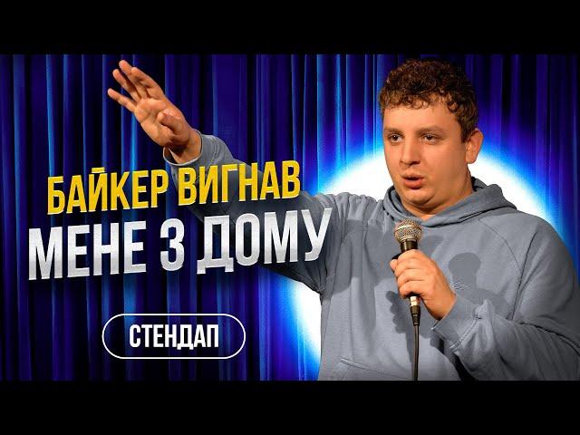 БОГДАН БОЯРИН | Імпровізація | Відправила чоловіка за кордон