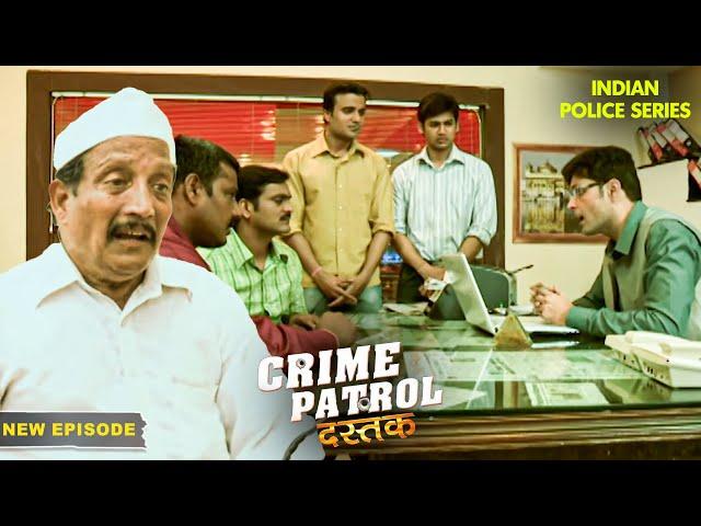 मिल मजदूरों के साथ हुआ अन्याय | Crime Patrol Series | Hindi TV Serial