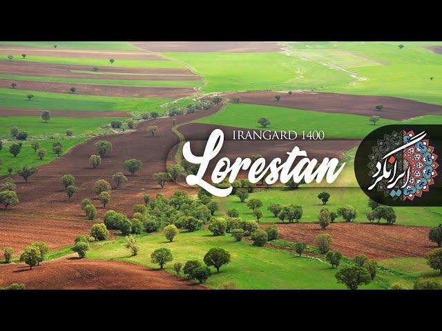 ایرانگرد 1400 | قسمت اول | دلفان لرستان | Irangard | Delfan , Loresan