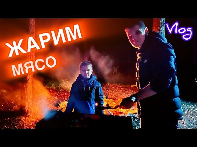 Жарим шашлык! Отправились на другой берег в лес за грибами! VLOG