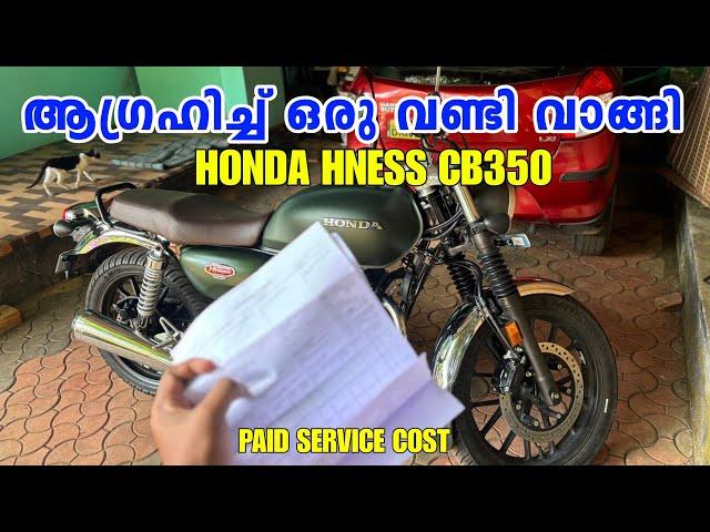 My Honda Hness CB350 Service Experience, Service Cost, Honda Big wing Pathanamthitta