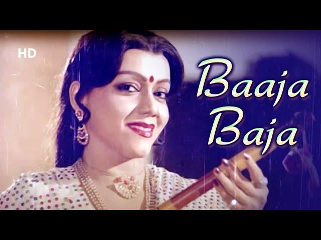 Baaja Baja Song | Ghar Dwaar (1985) | Ashok Saraf | Jayshree T. | Classic Fun Song