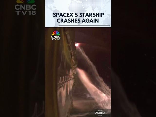 SpaceX Starship Crashes Again During Test Flight | N18G | CNBC TV18