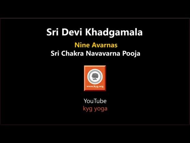 NINE AVARNAS of Sri Chakra - Sri Devi Khadgamala Pooja | Sunder Iyer | KYG Yoga |