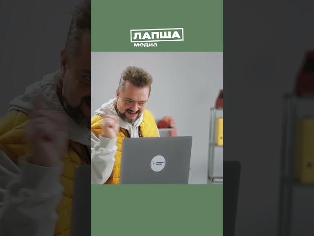 Самая простая проверка сайта | Полный выпуск на нашем канале | Лапша Медиа