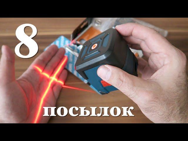 Распаковка 8 Посылок с Китая! Как ДОЛГО идут ЗАКАЗЫ с Алиэкспресс? №7