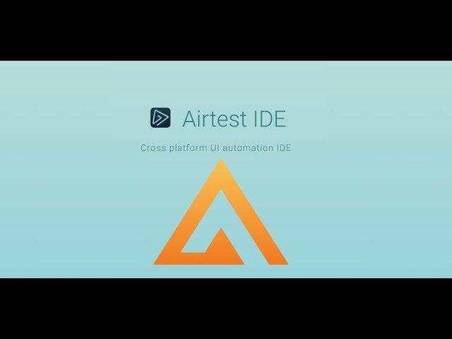 Airtest IDE