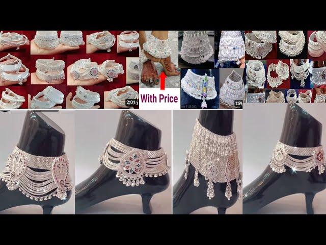 Latest Heavy silver payal designs With price // dulhan payal designs // bridal anklet 2024