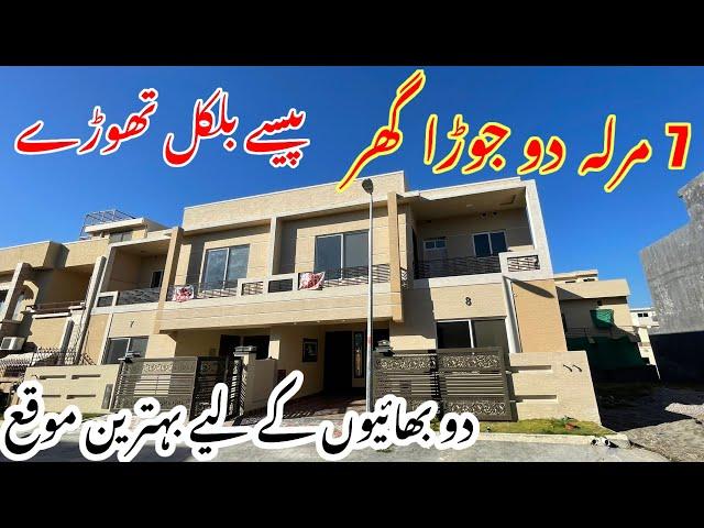 Affordable DREAM Homes for Sale in Bahria Town Islamabad NOW | 7 Marla house for sale!